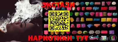 гидра Апшеронск