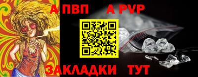 прущая мука Аргун