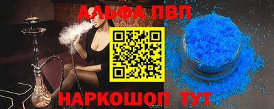 прущая мука Аргун