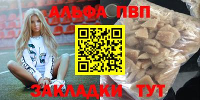 гидра Апшеронск
