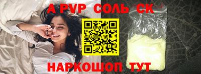 прущая мука Аргун