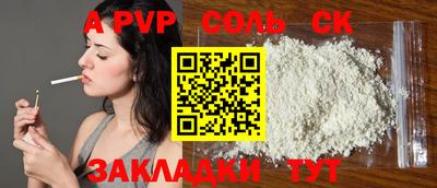прущая мука Аргун