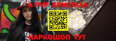 COCAINE Апрелевка