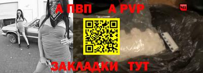 мдма Беслан