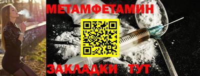 COCAINE Апрелевка