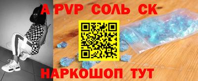 гидра Апшеронск