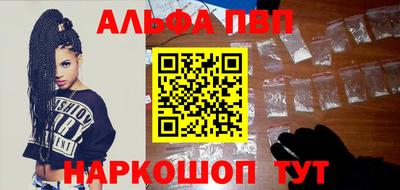 мефедрон Берёзовский