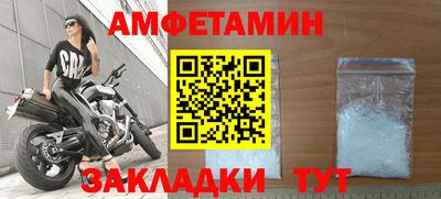 COCAINE Апрелевка