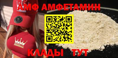 мдма Беслан