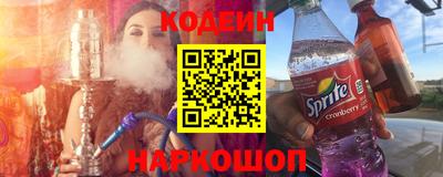 гидра Апшеронск