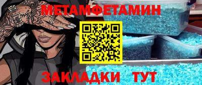 мдма Беслан