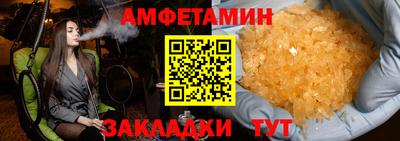 прущая мука Аргун