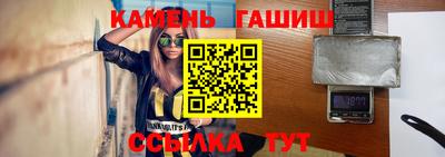 прущая мука Аргун
