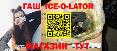 прущая мука Аргун