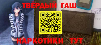гидра Апшеронск