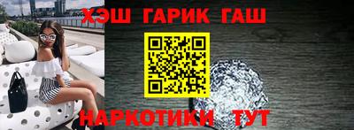 прущая мука Аргун