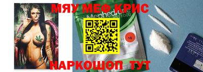 прущая мука Аргун