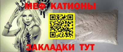 мдма Беслан