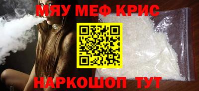 COCAINE Апрелевка