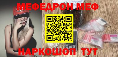COCAINE Апрелевка