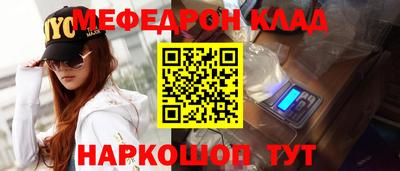 прущая мука Аргун