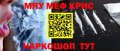 гидра Апшеронск