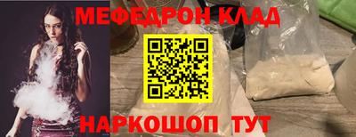 мдма Беслан