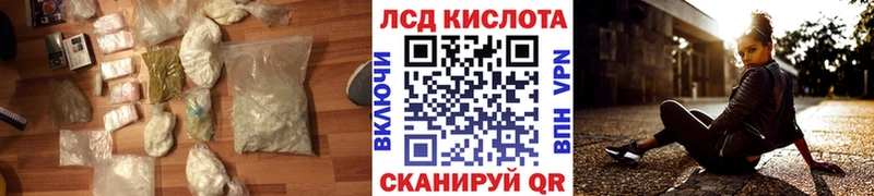 LSD-25 экстази ecstasy  Таганрог 