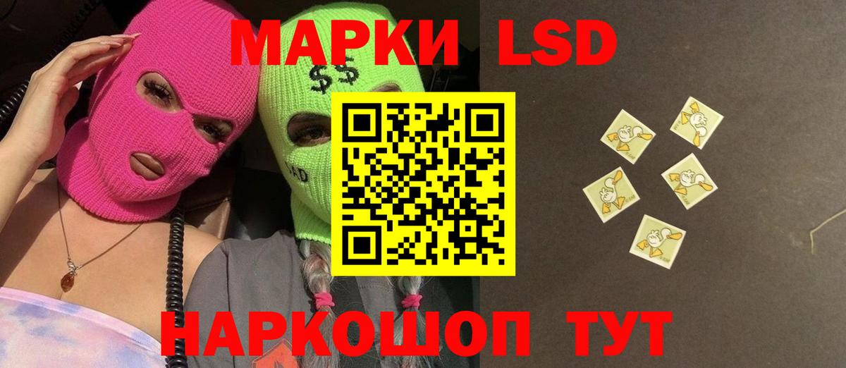 Мефедрон кристаллы  COCAIN  МАРИХУАНА  Таганрог  A PVP СОЛЬ кристаллы  Гашиш  Вход с VPN 