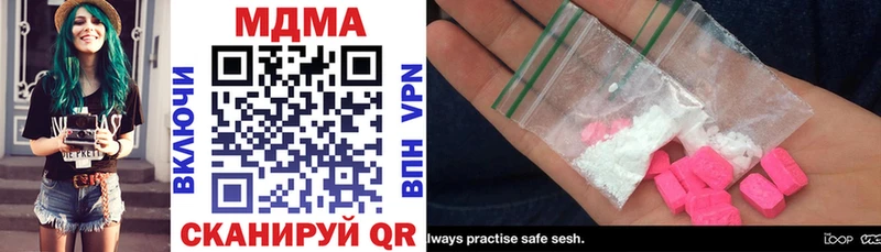 MDMA молли  Таганрог 