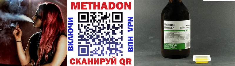 это телеграм  закладки  Таганрог  Метадон VHQ 