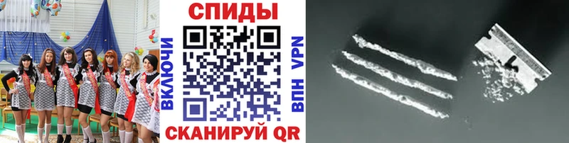 дарнет шоп Таганрог Первитин винт