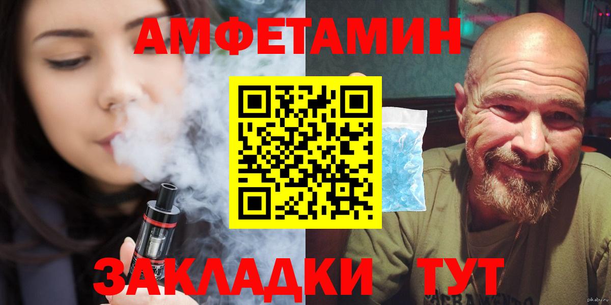 МЕТАМФЕТАМИН Methamphetamine Таганрог