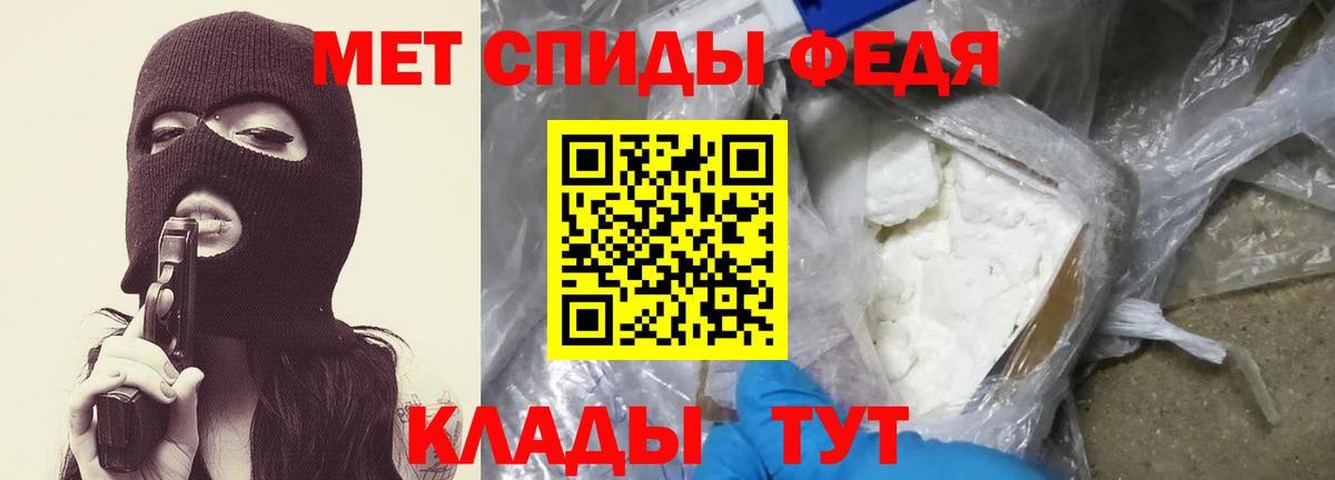 МЕТАМФЕТАМИН витя  Таганрог 