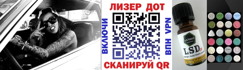 kraken ONION  Таганрог  Марки N-bome 1,8мг 