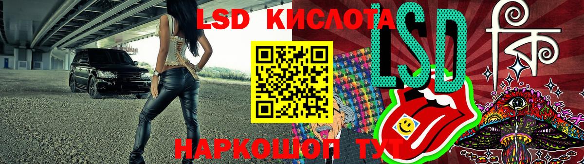 Марки NBOMe 1,8мг Таганрог