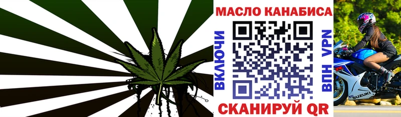Дистиллят ТГК гашишное масло  Таганрог 