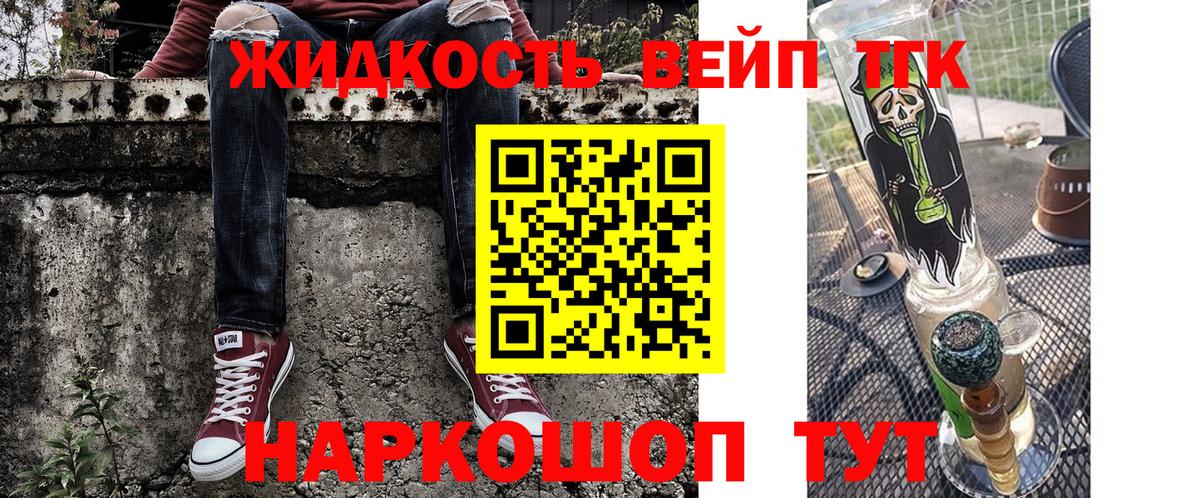COCAIN Таганрог