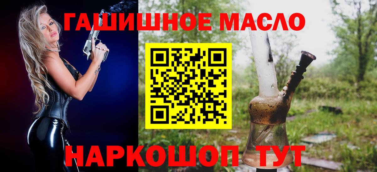 наркота  Таганрог  ТГК Wax  Дистиллят ТГК вейп 