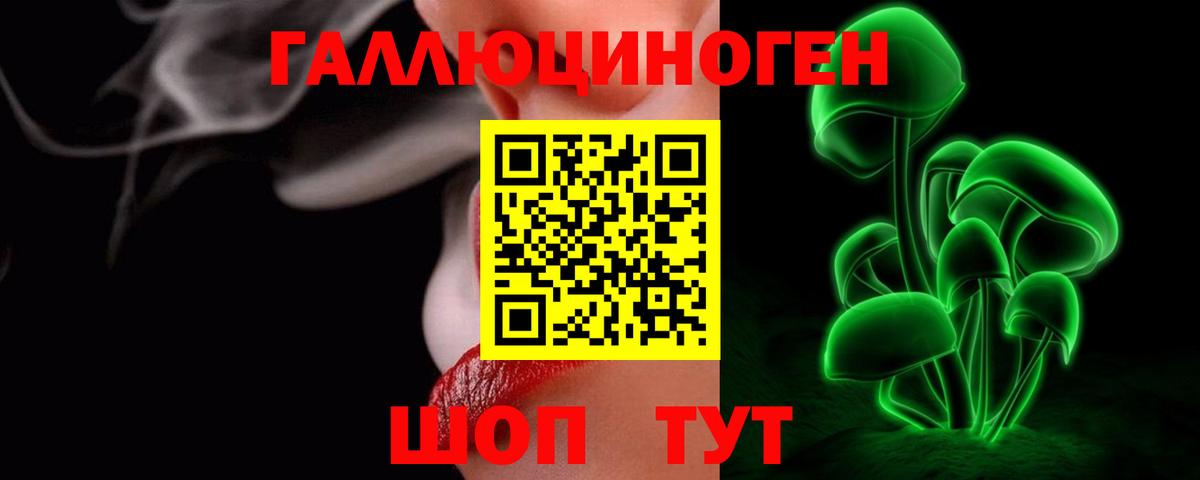 Галлюциногенные грибы прущие грибы  Псилоцибиновые грибы GOLDEN TEACHER  Таганрог 
