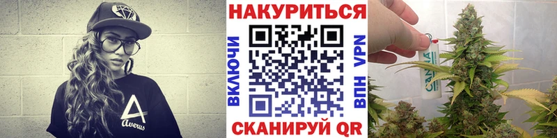 площадка как зайти Таганрог Бошки марихуана VHQ