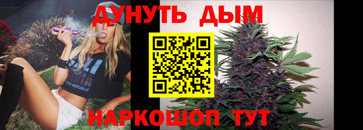Каннабис MAZAR  Вход с VPN  Таганрог  Бошки Шишки марихуана  Канабис SATIVA & INDICA  Бошки марихуана сатива 
